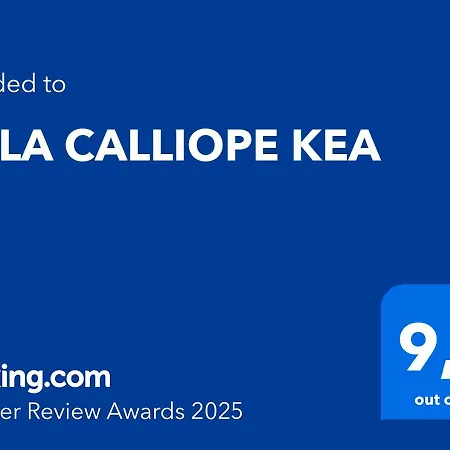 Calliope Kea Apartment *